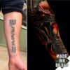 tatuaje cover antebrazo dragón